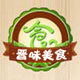 晋味美食的LOGO