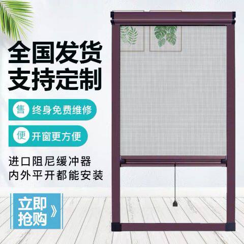 馨升美家纱窗的LOGO