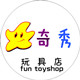 星秀幼教积木批发