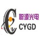 聪 源 光 电