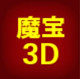 魔宝3D打印的LOGO