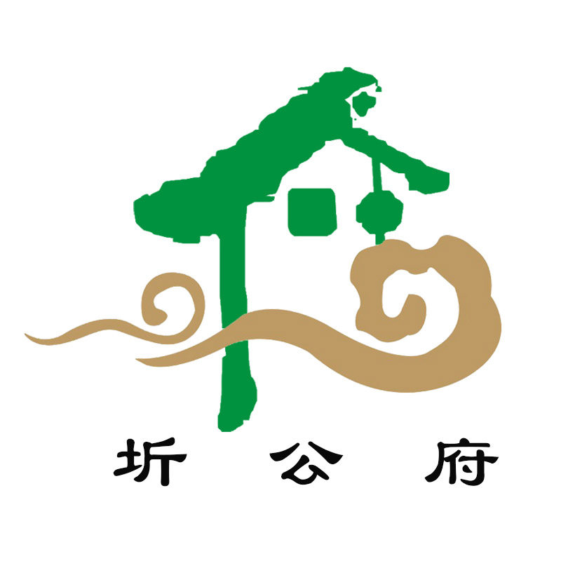 东阳圻公府特产的LOGO