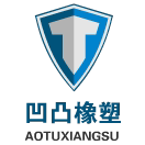 凹凸橡塑的LOGO