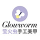萤火虫美甲定制的LOGO