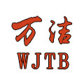 万洁家居的LOGO