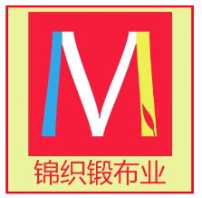 杭州美祥丝绸精品布料