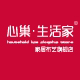 心巢生活家