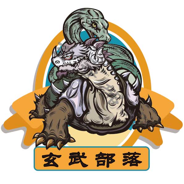 玄武部落爬宠水族馆