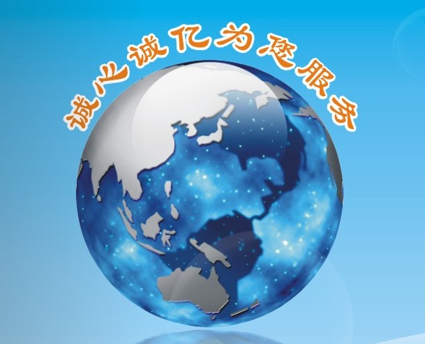 诚亿办公