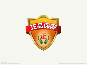 兴业消毒用品