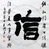 陇海篷布直销店铺的LOGO