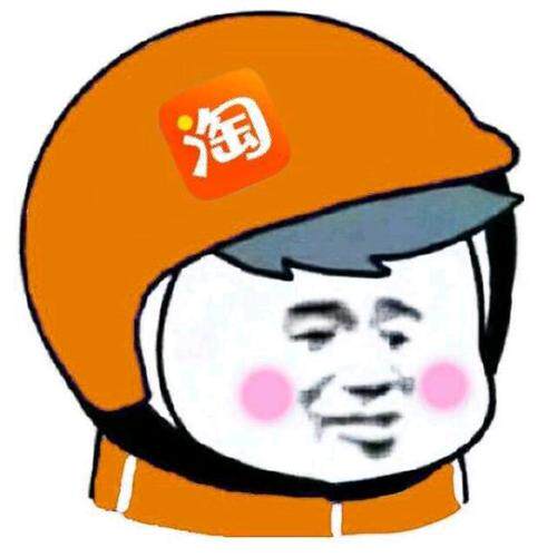宸家百货馆