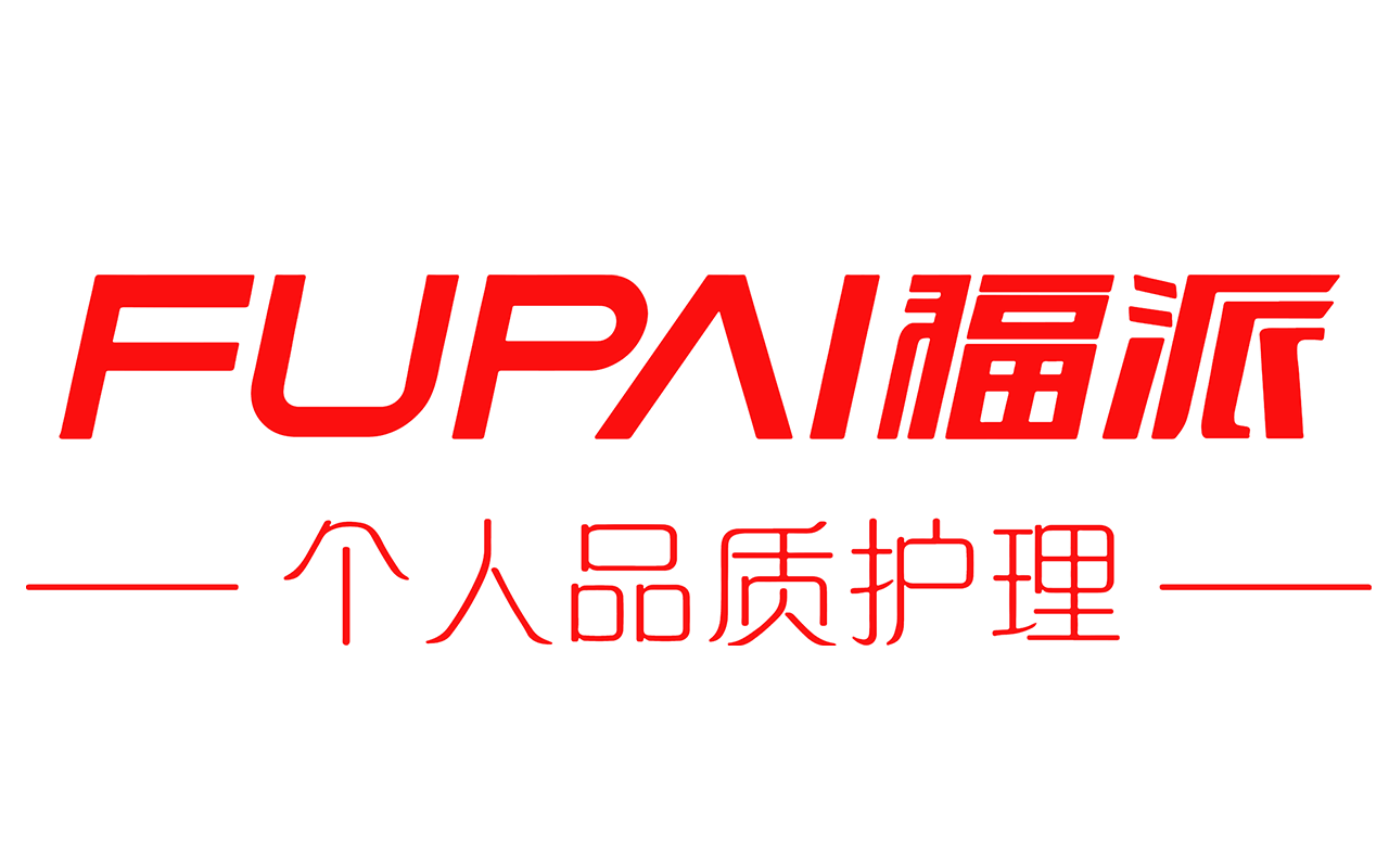 福派个人护理旗舰店