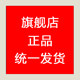 电商正品生活用品之家