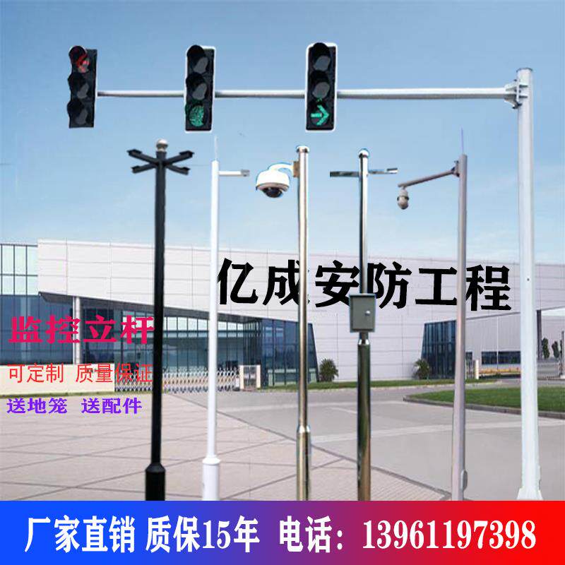 亿成安防工程