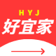 好宜家品质生活馆