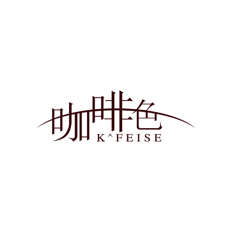 广州小靓女服饰