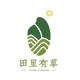 田里有草企业店