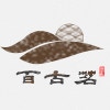 怡云轩勐库古茶行