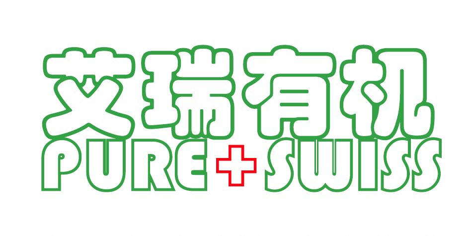 艾瑞有机生活体验馆