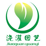 浇灌园艺家
