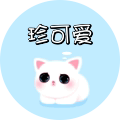 珍可爱宠物用品