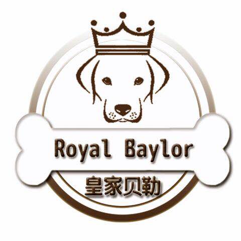 皇家贝勒宠物用品的LOGO
