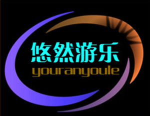 永嘉县悠然游乐设备有限公司的LOGO