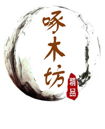 啄木坊仿古实木家具