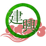 建兴祥珠宝玉器总店的LOGO
