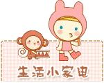 乐众创意生活电器