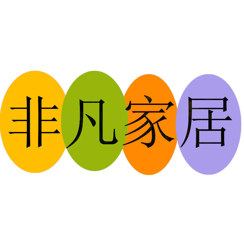 非凡家居百货超市