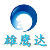深圳市雄鹰达胶袋包装