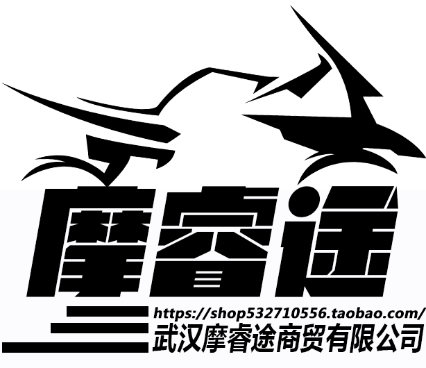 摩睿途商贸有限公司的LOGO