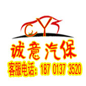 北京诚意设备