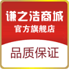 郑州谦之浩食品配料