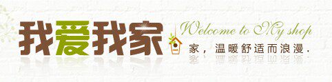 逸铭轩家居