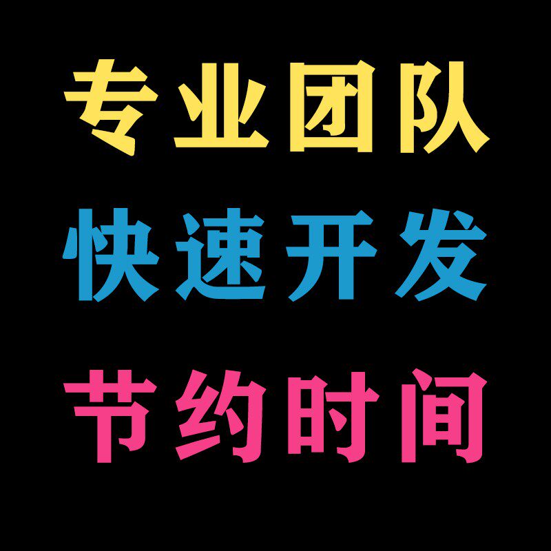 脚本定制12年