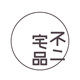不二宅品家居生活馆的LOGO