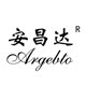 安昌达电脑支架直销店