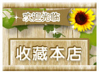 韩妃茶社