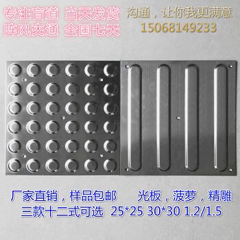 阵风交通设施