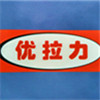 优拉力钓具