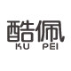 酷佩旗舰店