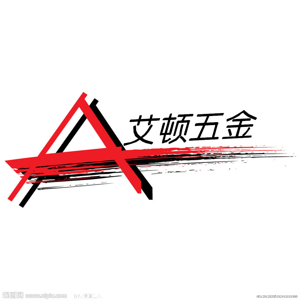 艾顿五金的LOGO