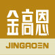 金高恩隔音