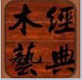 雪雨木艺团购定制商城的LOGO
