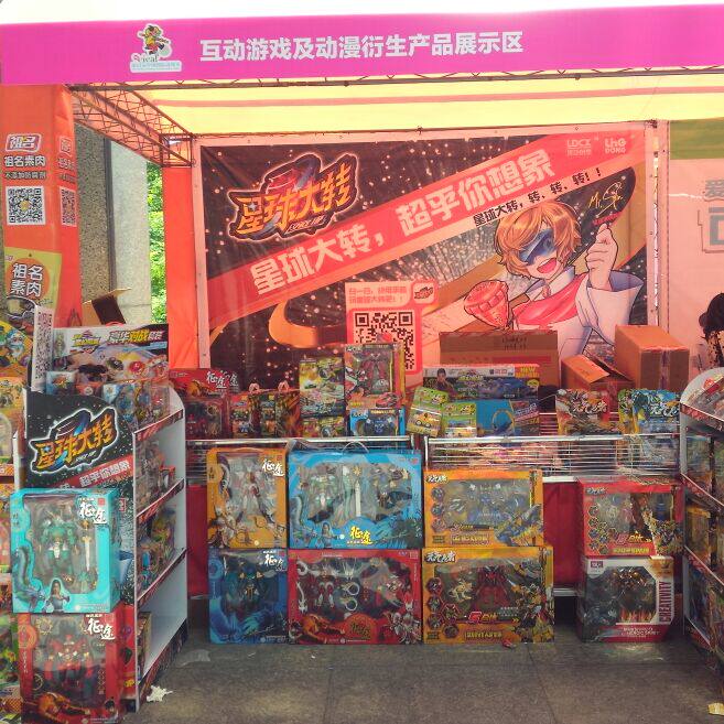 麦多多玩具