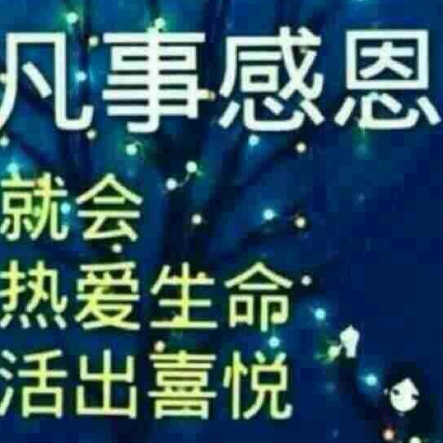 笨乐乐服装批发