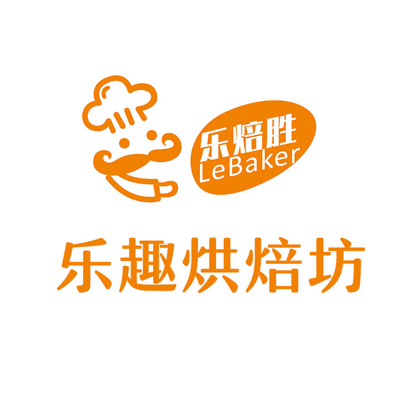 乐趣烘焙坊的LOGO